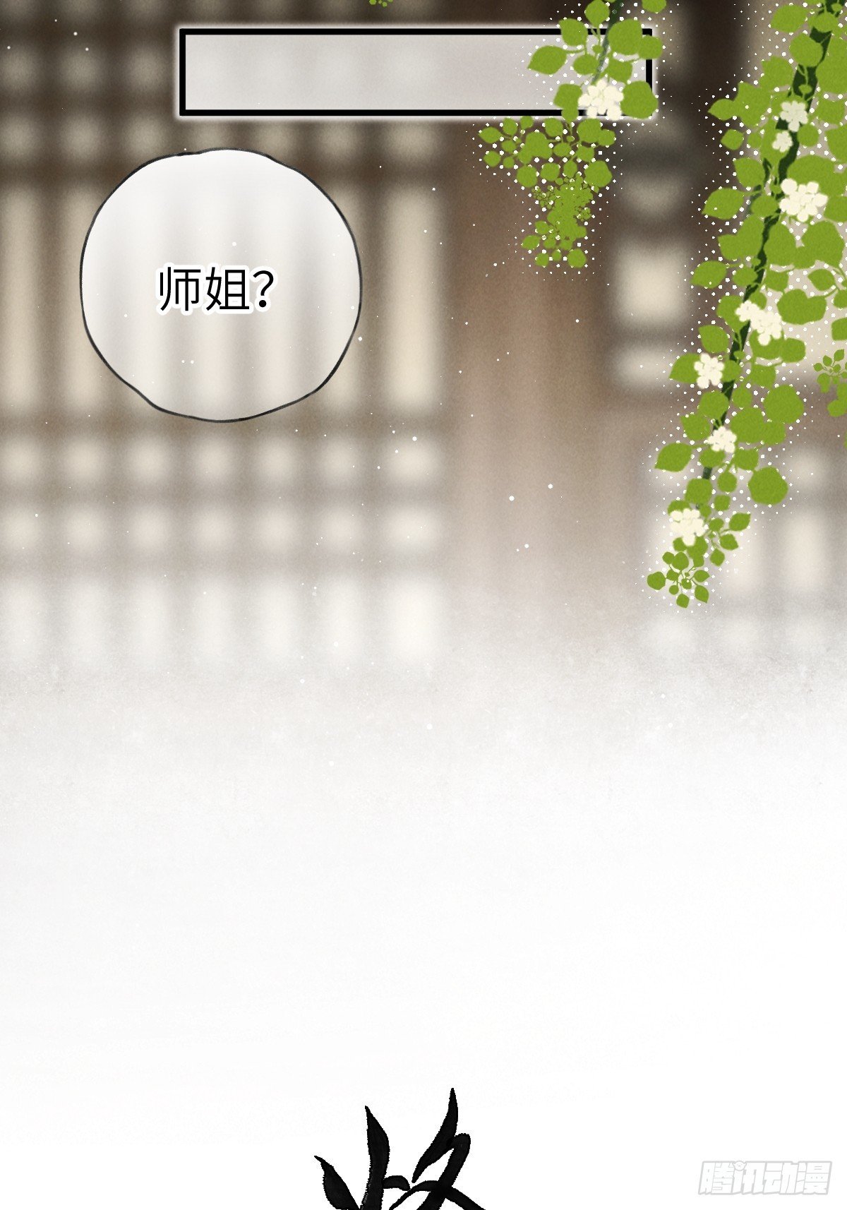 第二十七章 奇迹夜夜