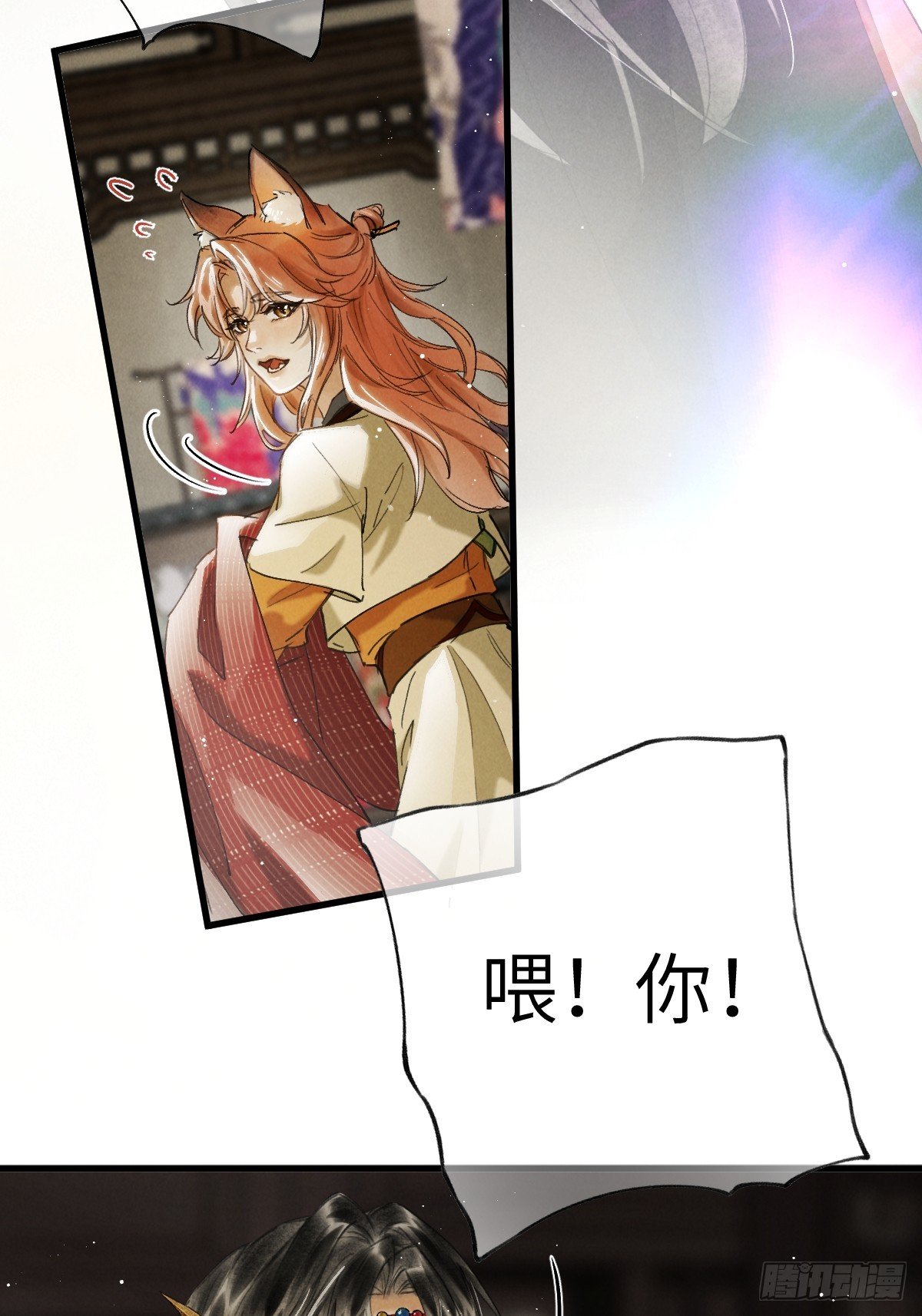 第二十七章 奇迹夜夜