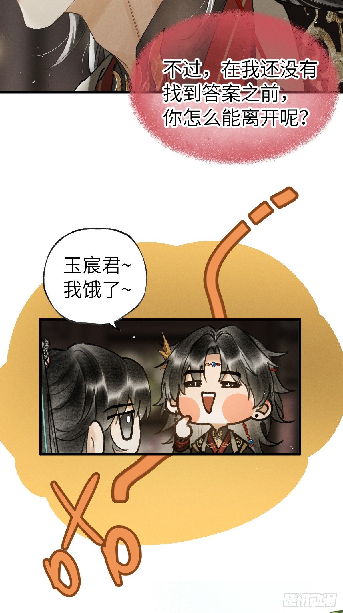 第二十七章 奇迹夜夜