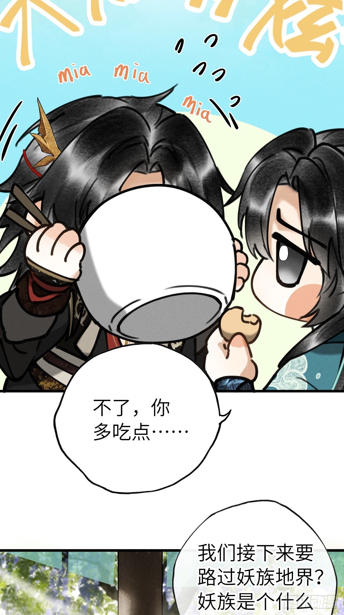 第二十七章 奇迹夜夜