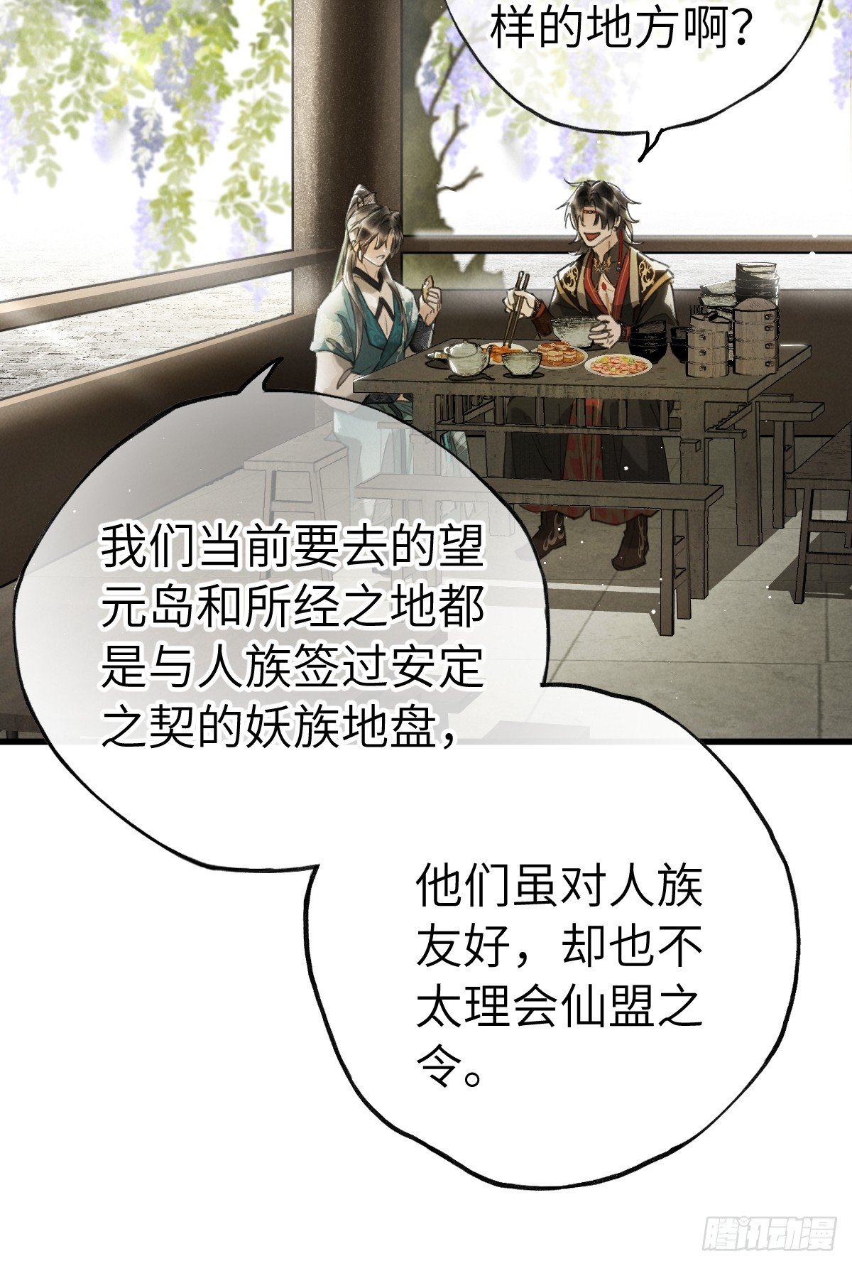 第二十七章 奇迹夜夜