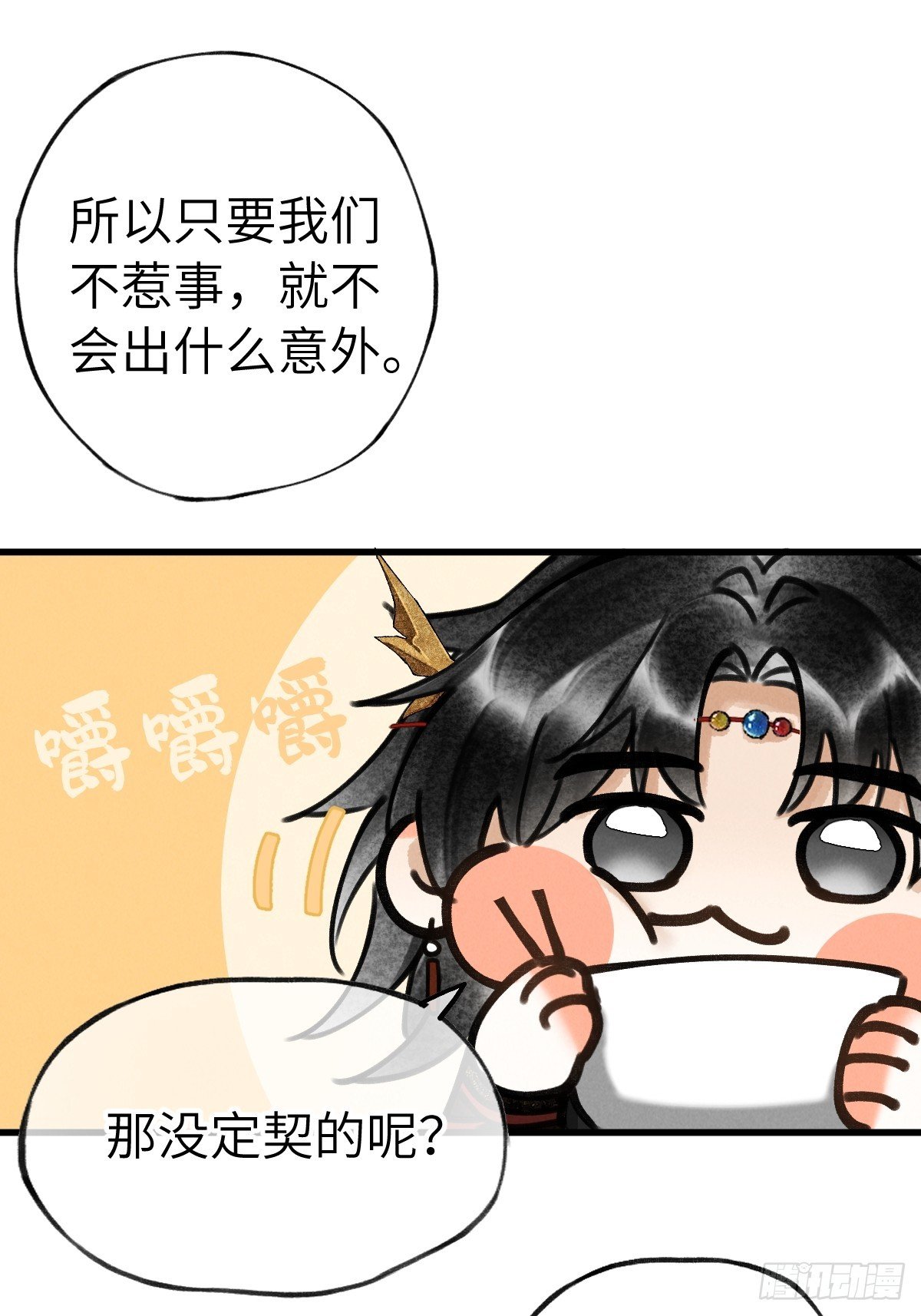 第二十七章 奇迹夜夜