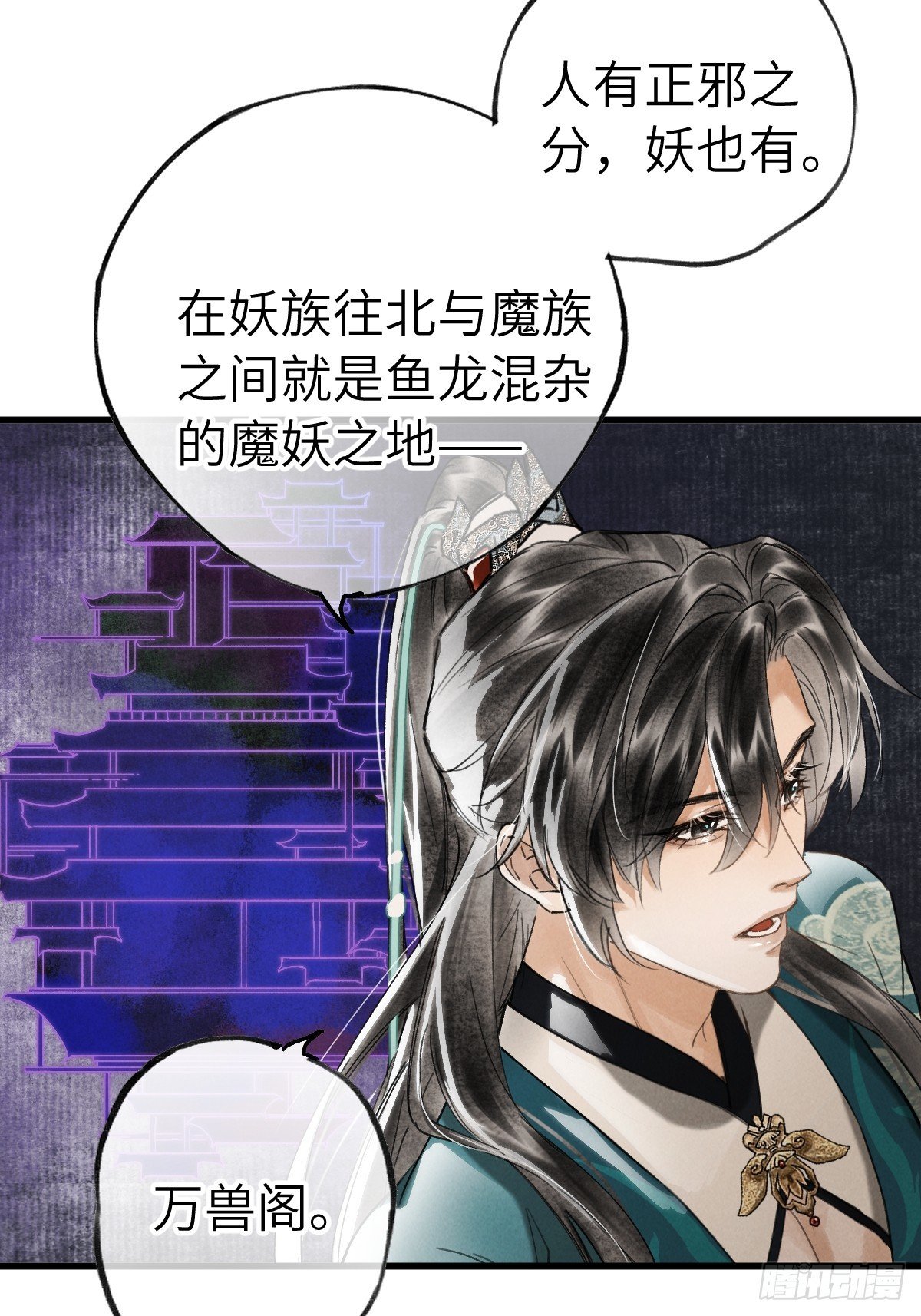 第二十七章 奇迹夜夜