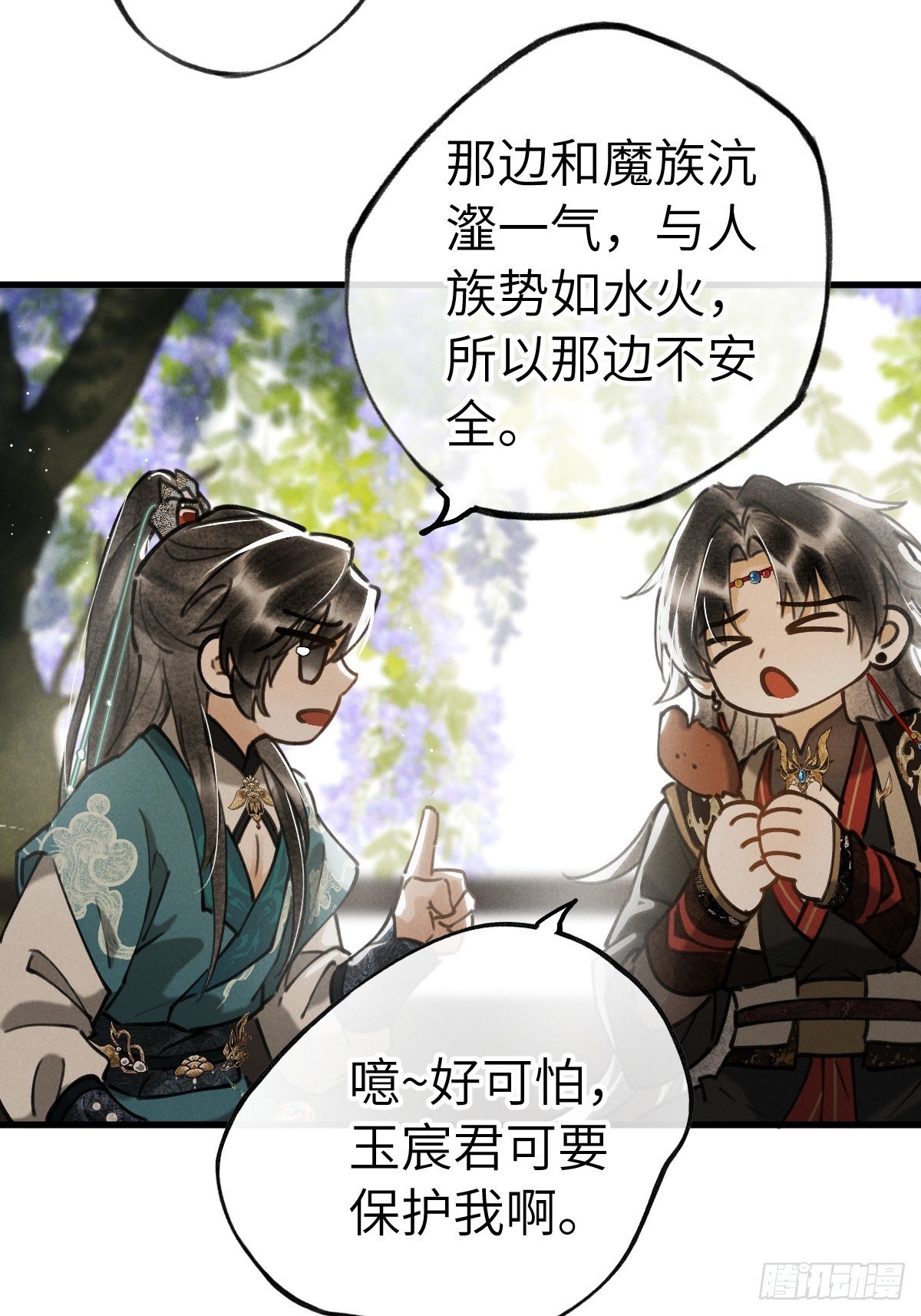 第二十七章 奇迹夜夜