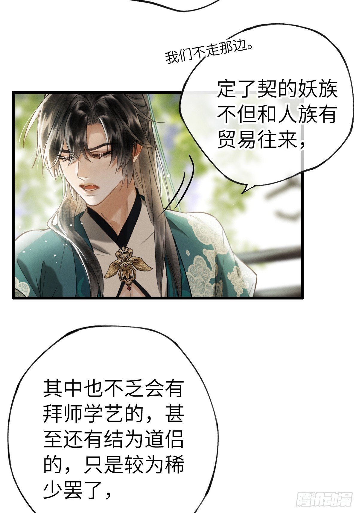 第二十七章 奇迹夜夜
