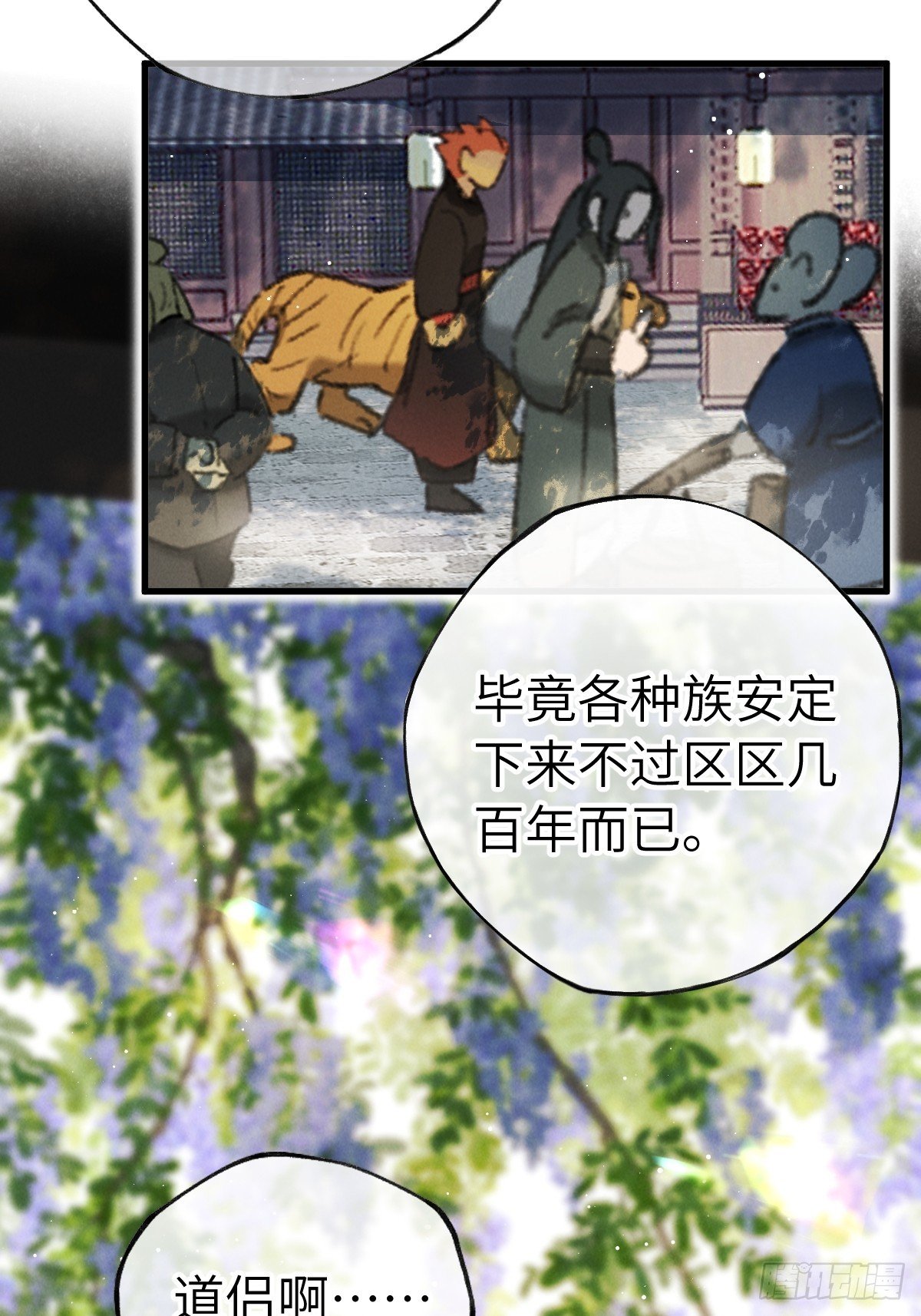 第二十七章 奇迹夜夜