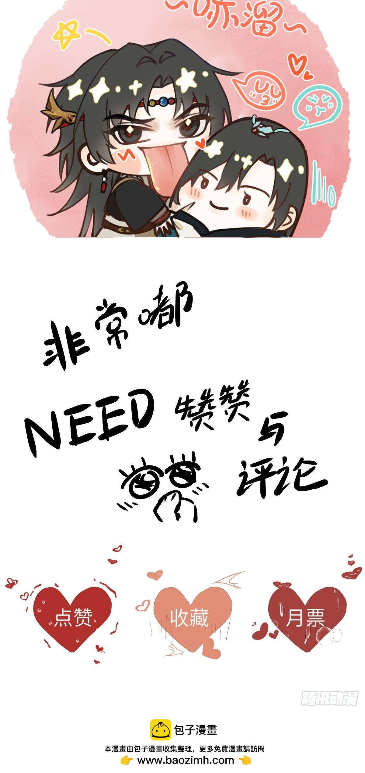 第二十七章 奇迹夜夜