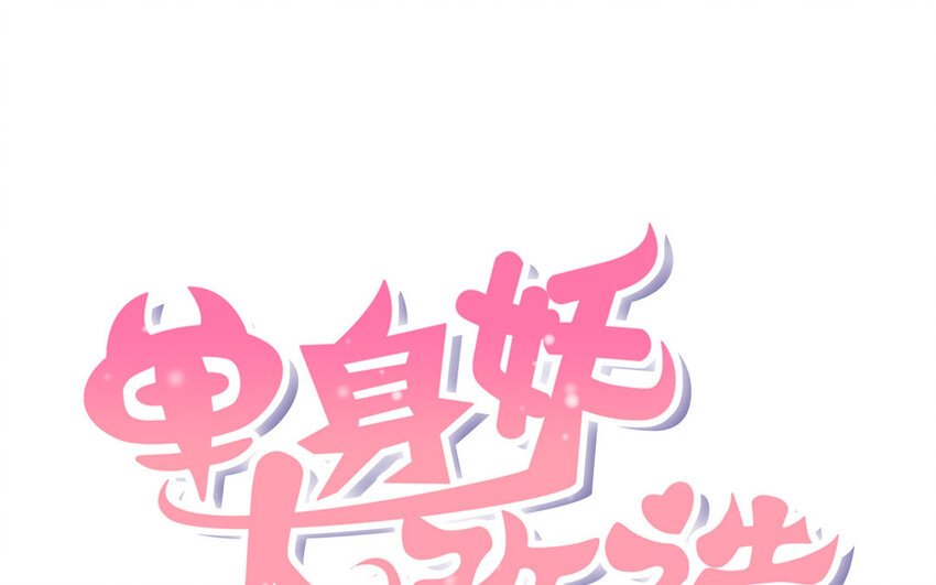 12 第11话 蝙蝠妖露行踪！