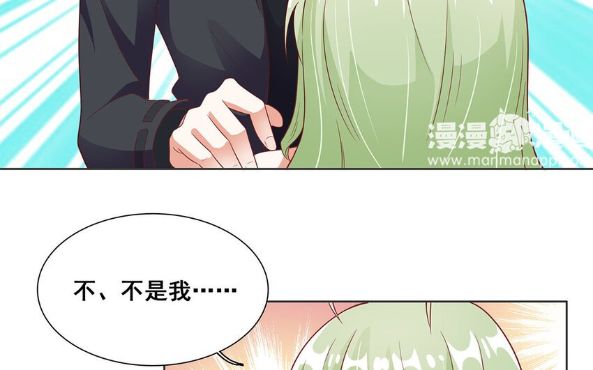 12 第11话 蝙蝠妖露行踪！
