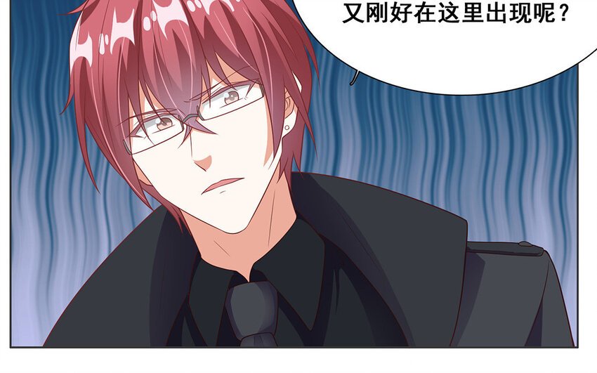12 第11话 蝙蝠妖露行踪！