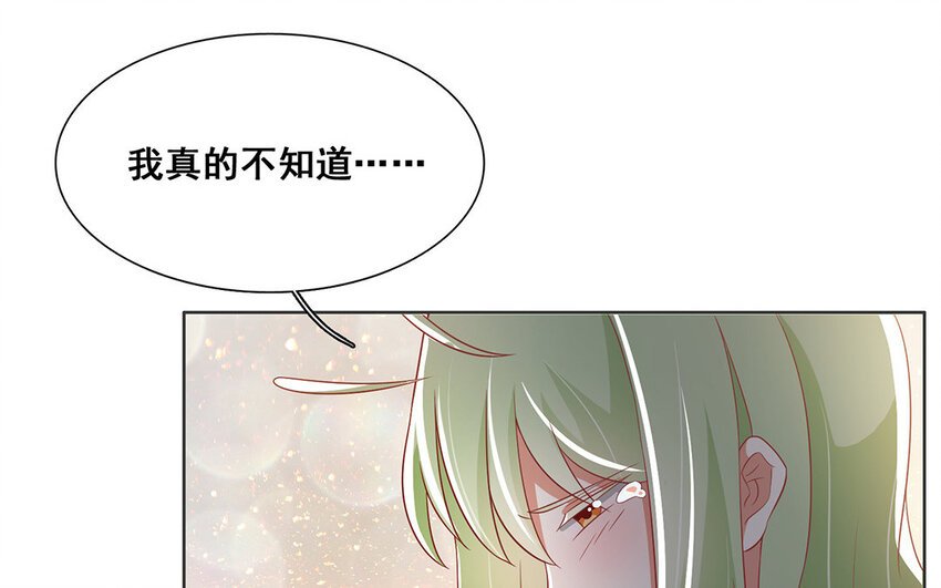 12 第11话 蝙蝠妖露行踪！