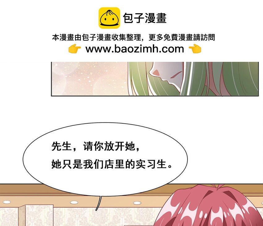 12 第11话 蝙蝠妖露行踪！