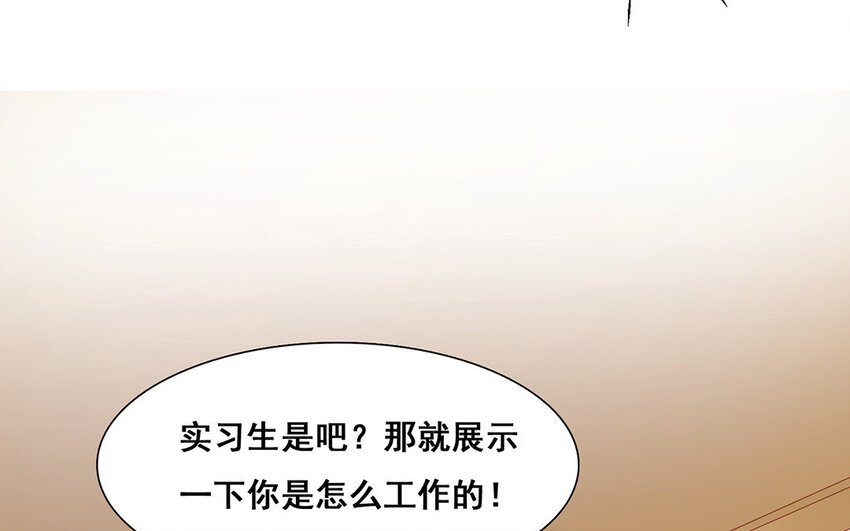 12 第11话 蝙蝠妖露行踪！