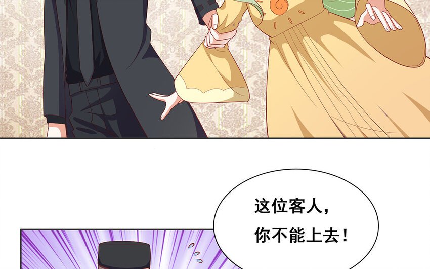 12 第11话 蝙蝠妖露行踪！