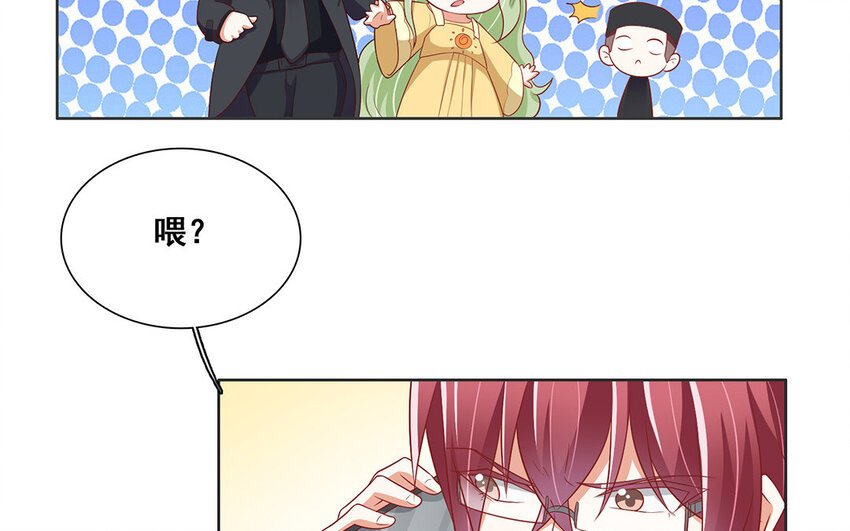 12 第11话 蝙蝠妖露行踪！