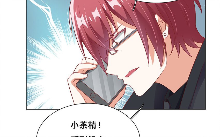 12 第11话 蝙蝠妖露行踪！