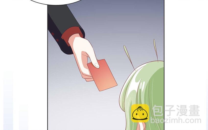 12 第11话 蝙蝠妖露行踪！