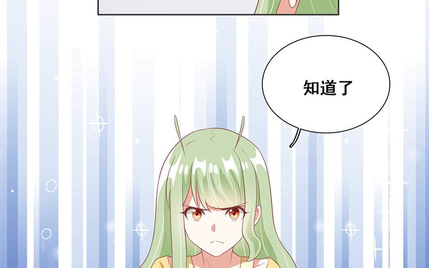 12 第11话 蝙蝠妖露行踪！