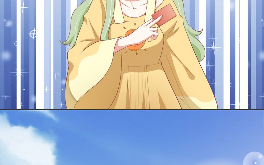 12 第11话 蝙蝠妖露行踪！