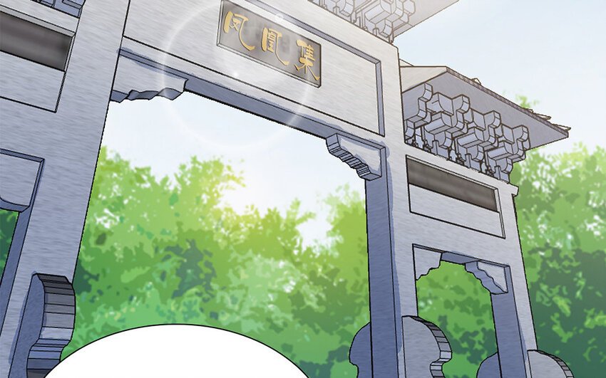 12 第11话 蝙蝠妖露行踪！
