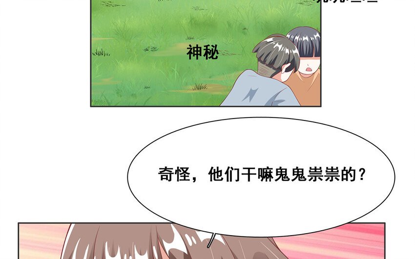 12 第11话 蝙蝠妖露行踪！