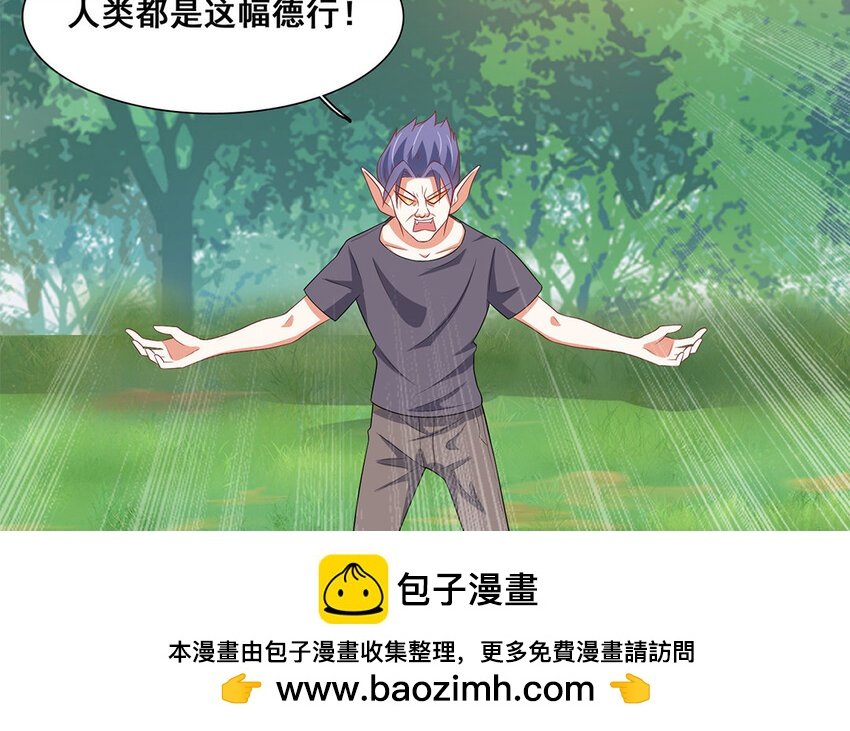 12 第11话 蝙蝠妖露行踪！