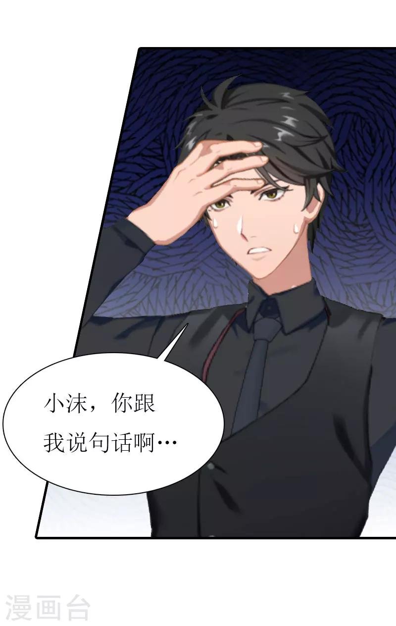 最终话 化冰