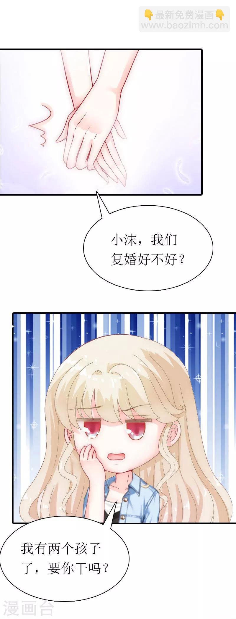 最终话 化冰