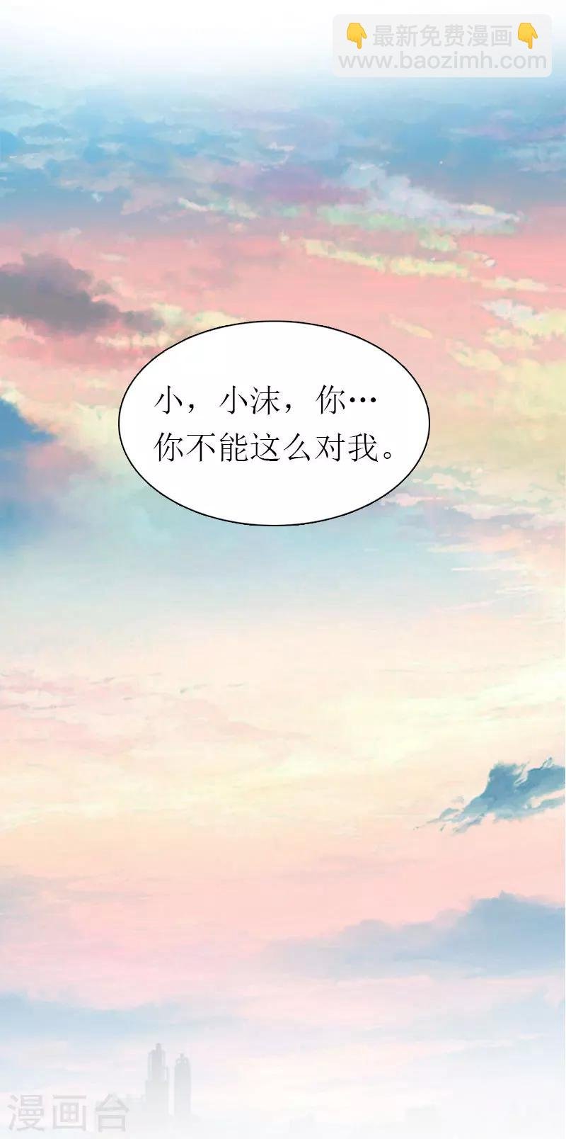 最终话 化冰