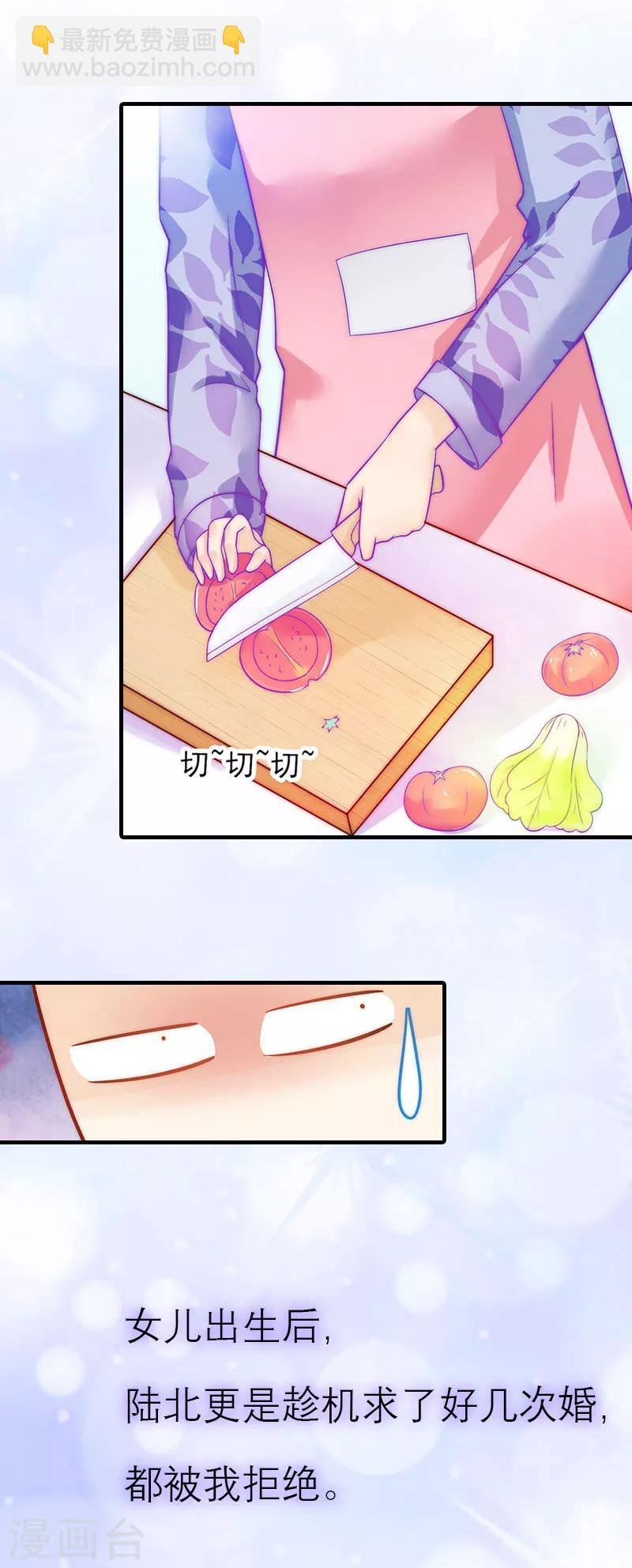 最终话 化冰