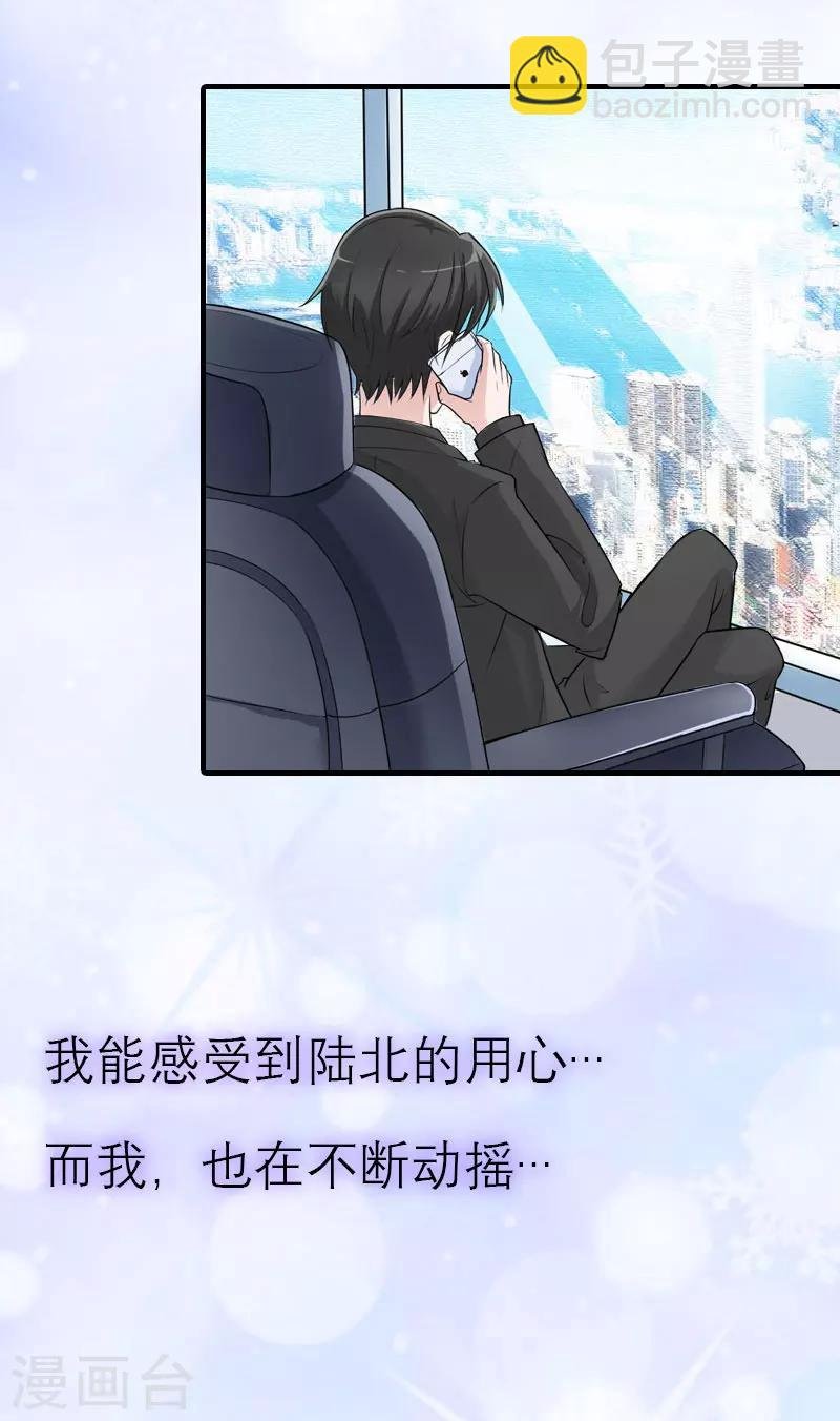 最终话 化冰