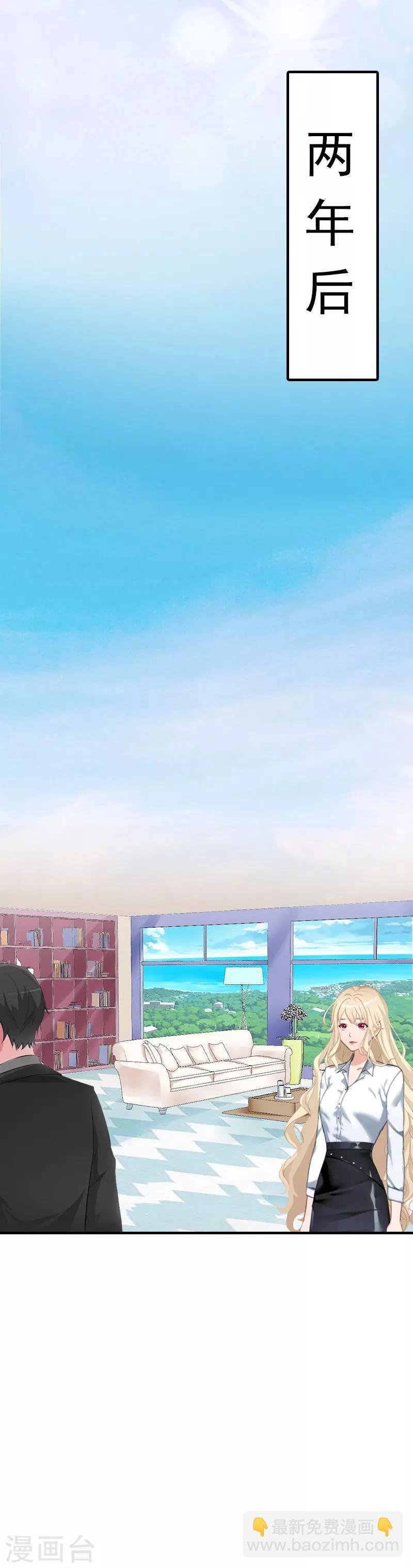 最终话 化冰