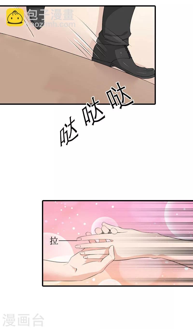 最终话 化冰