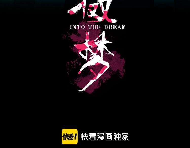 第4话 老狐狸