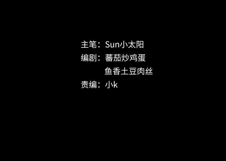 第4话 老狐狸