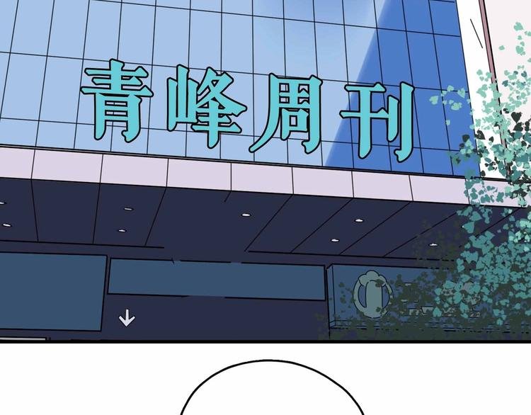第4话 老狐狸