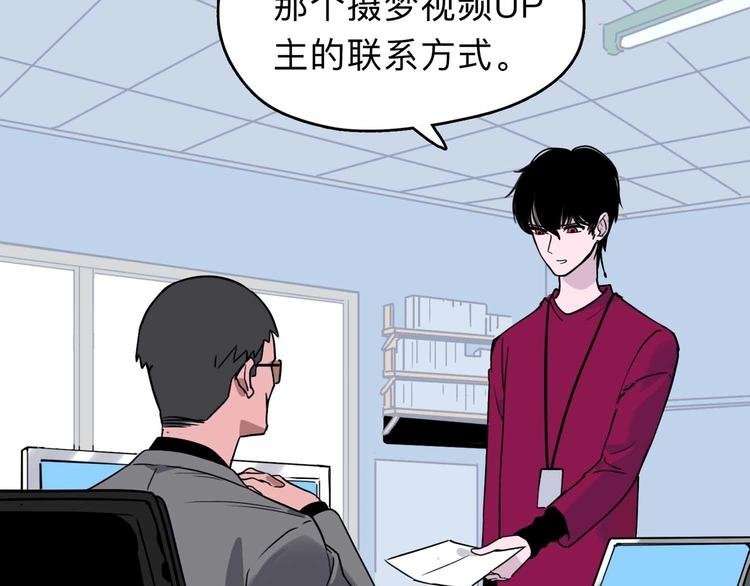 第4话 老狐狸