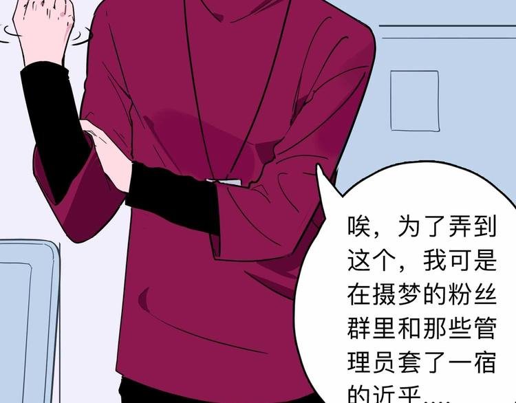第4话 老狐狸