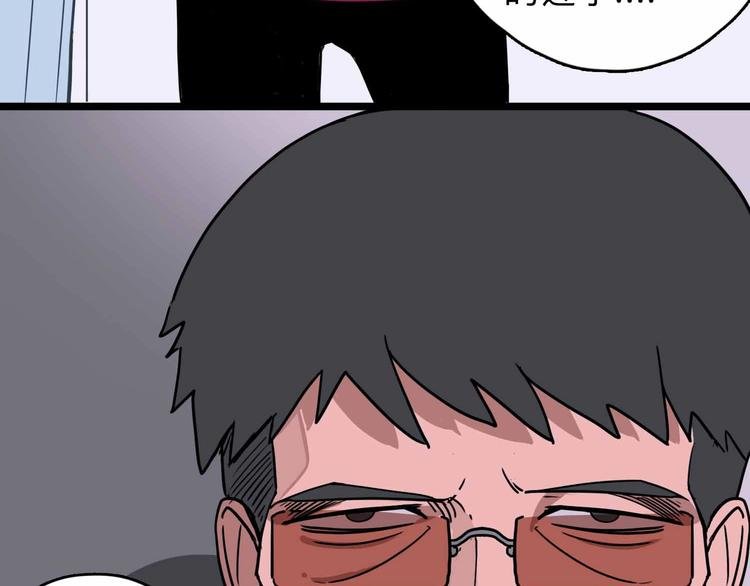 第4话 老狐狸