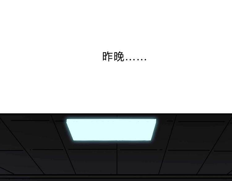 第4话 老狐狸