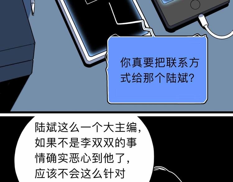 第4话 老狐狸