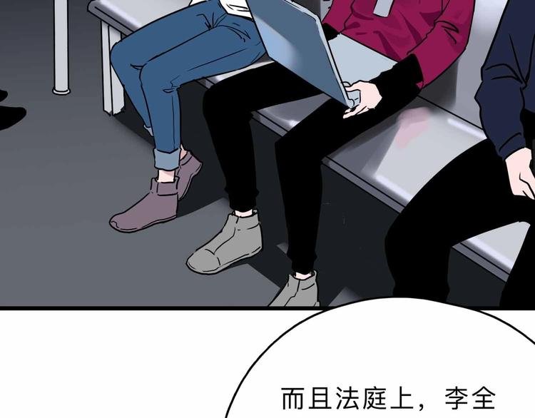 第4话 老狐狸