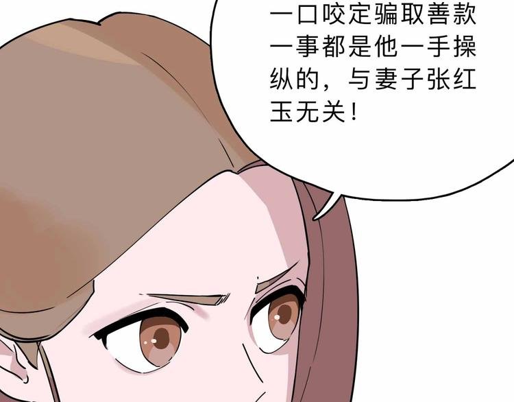 第4话 老狐狸