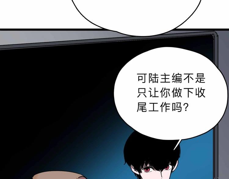第4话 老狐狸