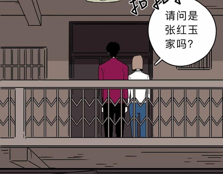 第4话 老狐狸