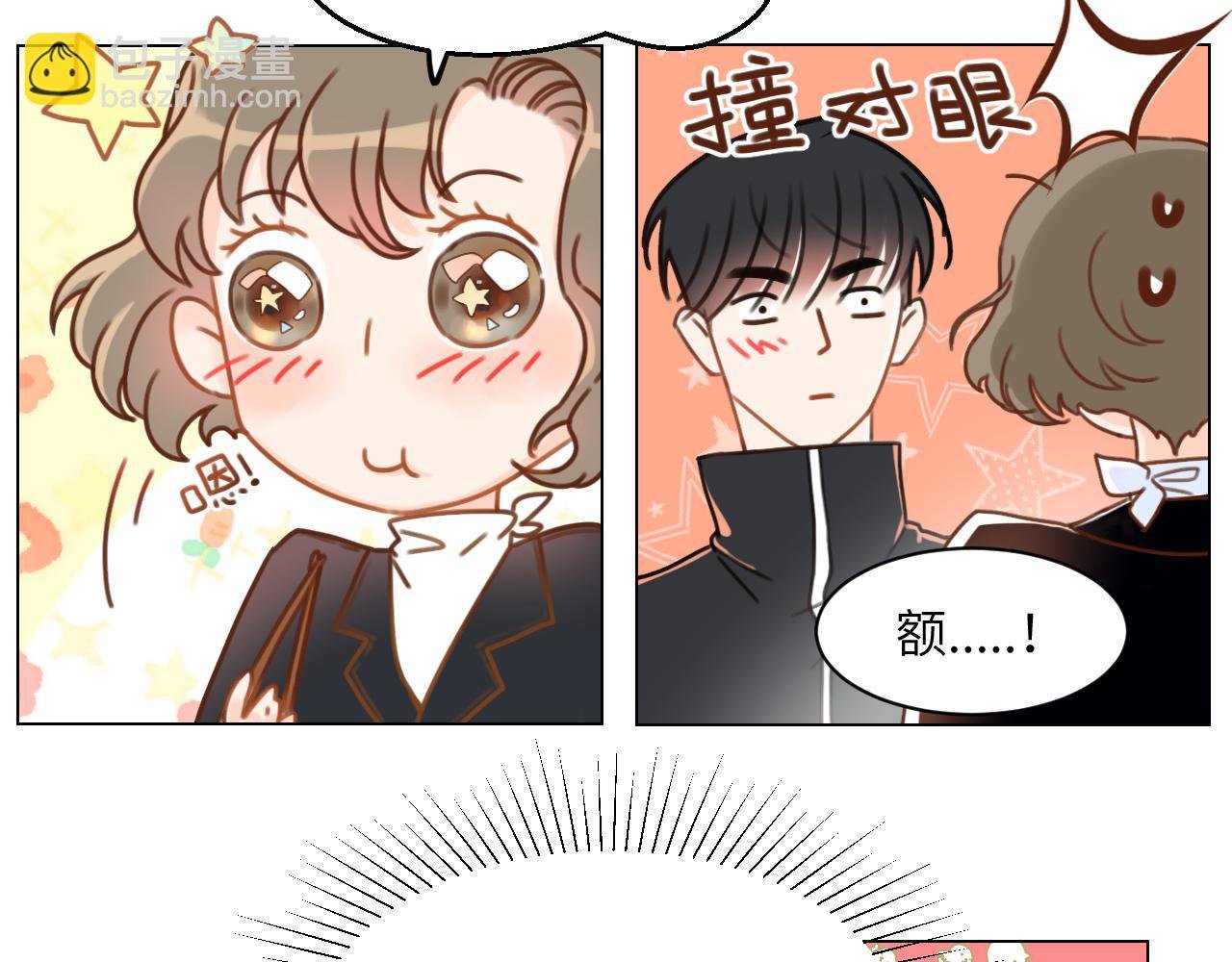 4话（上）小心思