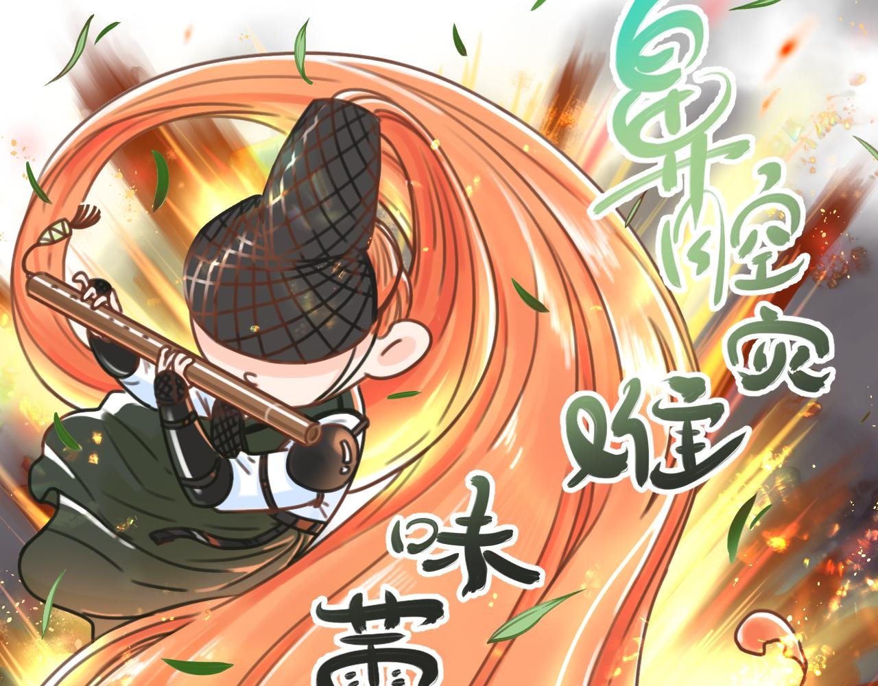 4话（上）小心思