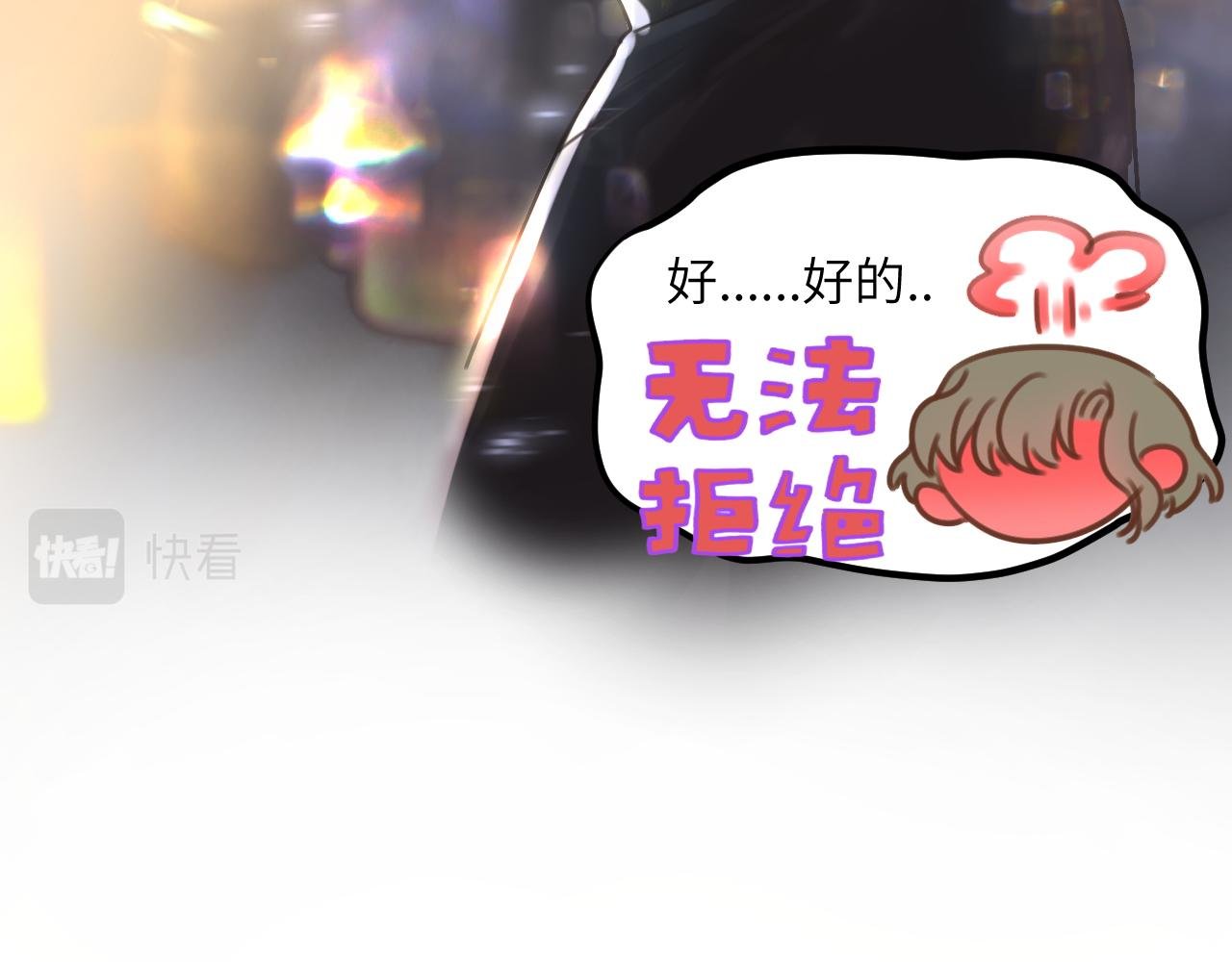 4话（上）小心思