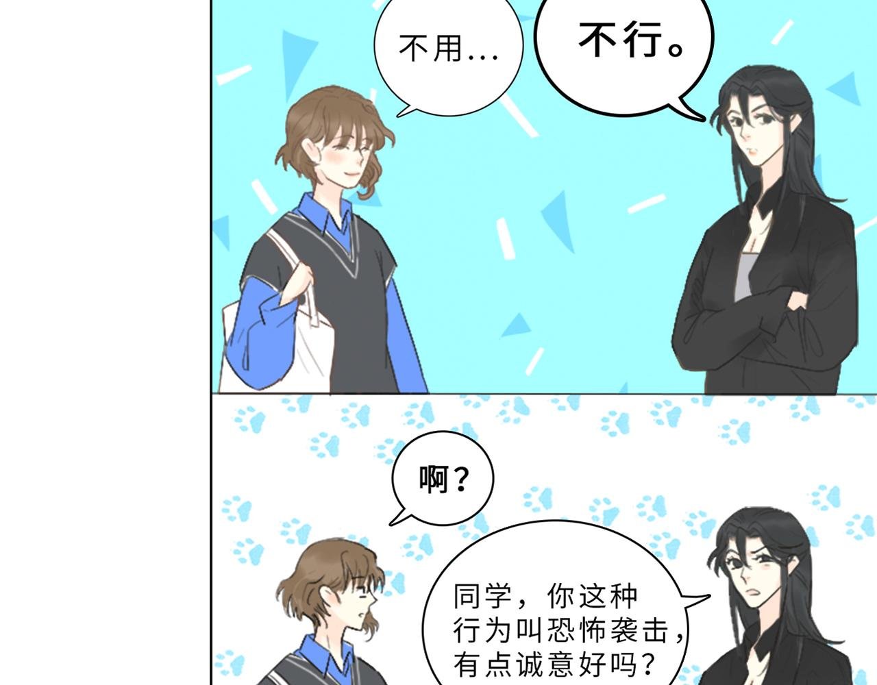 1话（下）重重中箭