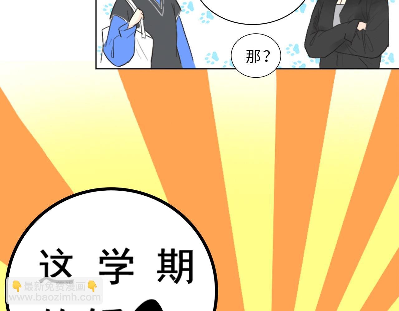 1话（下）重重中箭